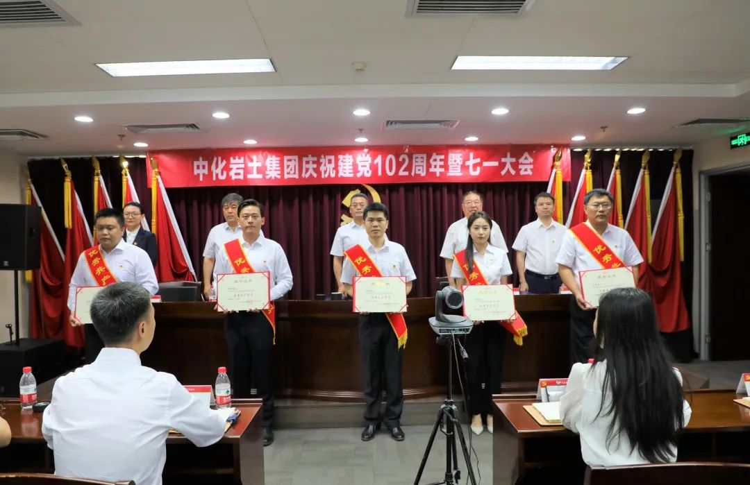 2138cn太阳集团城召开庆祝建党102周年暨“七一”大会